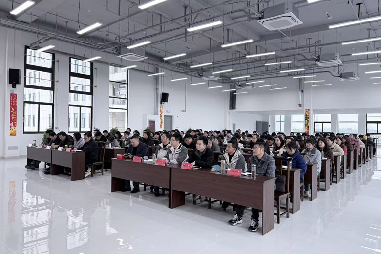 奋进二十载，瑞祥再启航——瑞祥公司隆重召开2026年员工大会