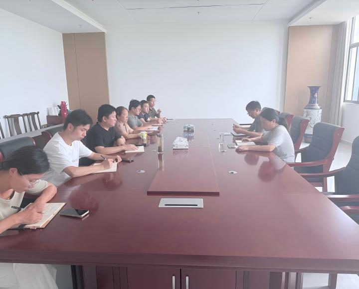 筑牢合规经营防线 我司召开安全评价检验检测机构专项治理学...